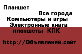 Планшет Apple iPad Retina Wi-Fi 32 GB   4G - Все города Компьютеры и игры » Электронные книги, планшеты, КПК   